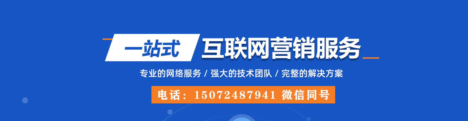 泰州信息流运营