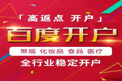 案例分析：成功开户后如何优化推广